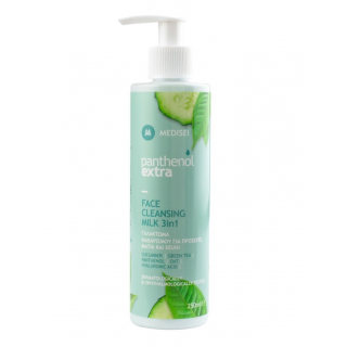 Panthenol Extra Face Cleansing Milk 3 in 1 Cucumber 250ml Γαλάκτωμα Καθαρισμού για Προσωπο, Μάτια και Χείλη