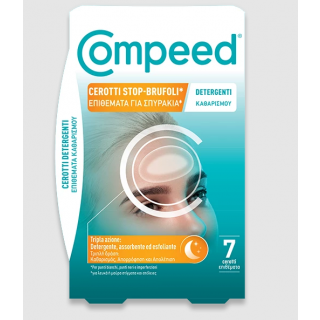 Compeed Spot Patch 7items Επιθέματα Καθαρισμού για Σπυράκια