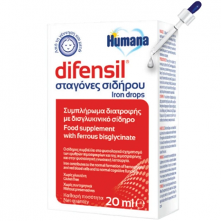 Humana Difensil Iron Drops 20ml Συμπλήρωμα Διατροφής με Βάση τον Δισγλυκινικό Σίδηρο