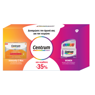 Centrum Promo Women Πολυβιταμίνη για Γυναίκες 30 Δισκία & Immunity Vitamin C Max 14 Φακελάκια