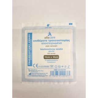 Alphacare Tracheotomy Swabs Επιθέματα Τραχειοτομίας Αποστειρωμένα 10cm x 10cm 2 τεμάχια / φάκελο