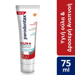 Parodontax Gum+ Breath & Sensitivity 75ml Οδοντόκρεμα για Ευαίσθητα Δόντια