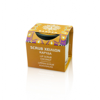Garden Lip Scrub Coconut 12gr Απολεπιστικό Χειλιών Καρύδα