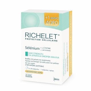 Merck Richelet Hair Strength Συμπλήρωμα διατροφής για δυνατά & όμορφα μαλλιά 2 x 30 caps+ 30 caps Δώρο