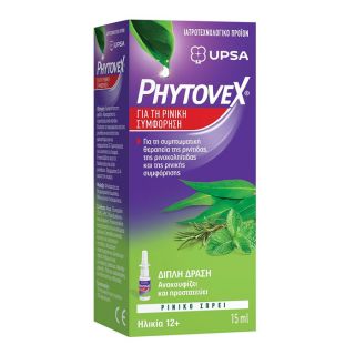 UPSA Phytovex Σπρέι για την Ρινική Συμφόρηση 15ml