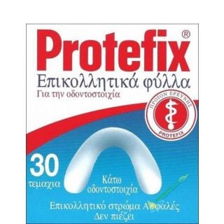 Protefix Επικολλητικά Φύλλα για την Οδοντοστοιχία 30τεμάχια