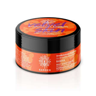 Garden Body Scrub Vanilla Exfoliate & Hydrate 100ml Απολεπιστικό Σώματος Βανίλια