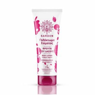 Garden Body Lotion Forest Fruits 100ml Γαλάκτωμα Σώματος Φρούτα του Δάσους