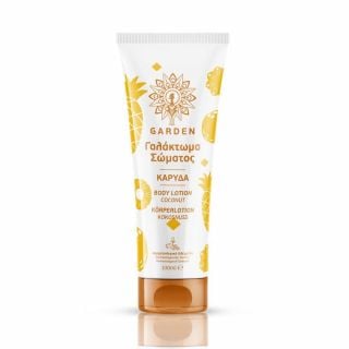 Garden Body Lotion Coconut 100ml Γαλάκτωμα Σώματος Καρύδα