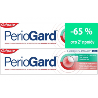 Colgate Periogard 2 x 75ml Οδοντόκρεμα με Φθόριο