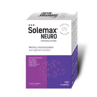 Lavdanon Solemax Neuro Formula for Enhancing Memory & Brain Performance 30Caps