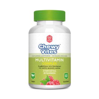 Vican Chewy Vites Adults Multivitamin Complex 60gummies Συμπλήρωμα Διατροφής για Ενίσχυση Ανοσοποιητικού