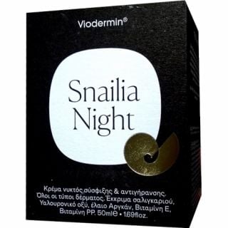 Biodermin Snailia Night Cream 50ml