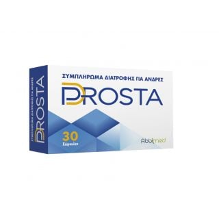 Abbimed D Prosta 30κάψουλες Συμπλήρωμα για την Υγεία του Προστάτη