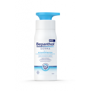 Bepanthol Derma Επανόρθωση Καθημερινό Γαλάκτωμα Σώματος 400ml