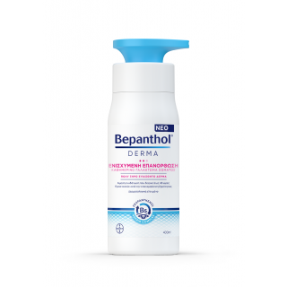 Bepanthol Derma Ενισχυμένη Επανόρθωση Καθημερινό Γαλάκτωμα Σώματος για Πολύ Ξηρό Δέρμα 400ml