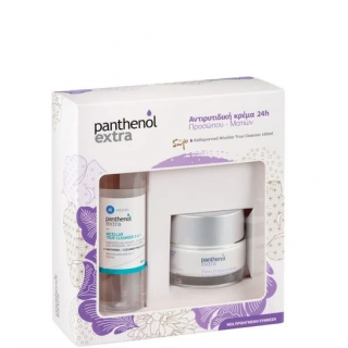 Medisei Promo Panthenol Extra Perfect Day Kit Αντιρυτιδική Κρέμα Προσώπου - Ματιών 50ml & Δώρο Panthenol Extra Micellar True Καθαριστικό 3in1 100ml