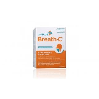 LaviPlus Breath-C 20 Φακελίσκοι Βιταμίνη C, Ψευδάργυρος, Εκχύλισμα Σαμπούκου & DIF14SB