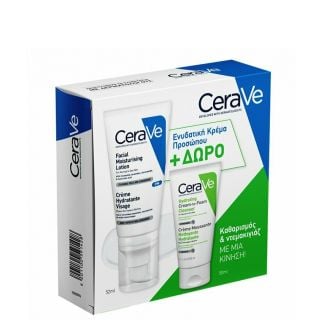 CeraVe Promo Facial Moisturising Lotion Σετ Περιποίησης Ενυδατική Κρέμα Προσώπου 52ml & Δώρο Αφρώδης Κρέμα Καθαρισμού Προσώπου 50ml