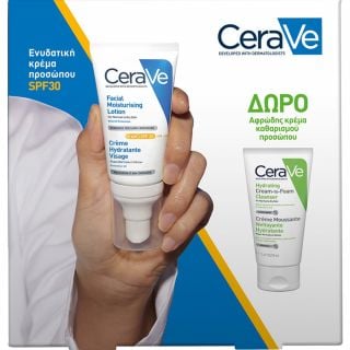 Cerave Promo Ενυδατική Κρέμα Προσώπου Spf30  52ml & Δώρο Ενυδατική Κρέμα Καθαρισμού 50ml