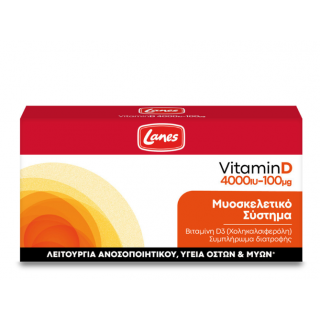 Lanes Βιταμίνη D3 4000IU 25mg 60κάψουλες