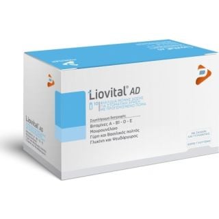 Adelco Liovital AD 10φιαλίδια