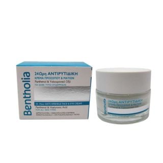 Bentholia Anti-Wrinkle Face & Eye Cream 50ml