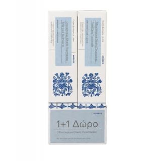 Korres Total Care Toothpaste Οδοντόκρεμα Ολικής Προστασίας 75ml 1 + 1 ΔΩΡΟ