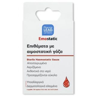 Pharmalead Emostatic Επιθέματα με Αιμοστατική Γάζα 20τμχ