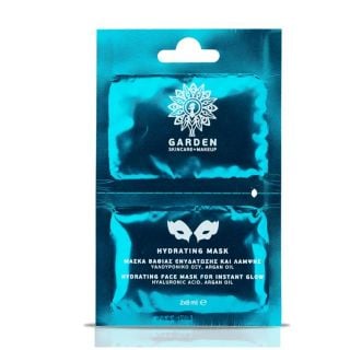 Garden Hydrating Mask 2X8 ml Μάσκα Βαθιάς Ενυδάτωσης & Λάμψης