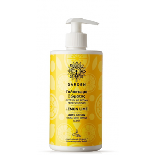 Garden Lemon Lime Body Lotion 500ml Γαλάκτωμα Σώματος με Άρωμα Εσπεριδοειδών