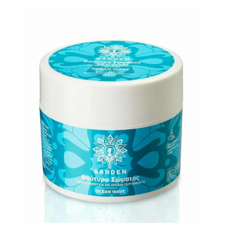 Garden Ocean Wave Body Butter 200ml Θρεπτικό και Ενυδατικό Βούτυρο Σώματος με Άρωμα Περγαμόντο