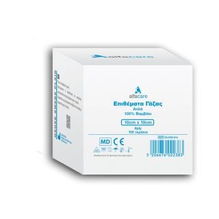 AlfaCare Gauze Swabs 10cm x 10cm 8ply 100Items