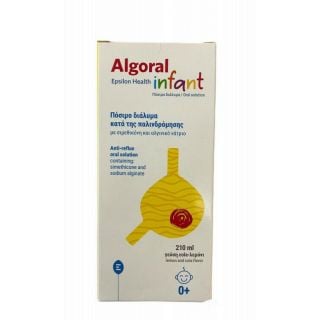 Epsilon Health Algoral Infant Πόσιμο Διάλυμα κατά της Βρεφικής & Παιδικής Παλινδρόμησης 210ml