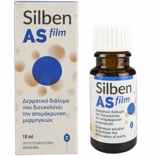 Epsilon Health Silben As Film Δερματικό Διάλυμα για την Απομάκρυνση των Μυρμηγκιών 10ml