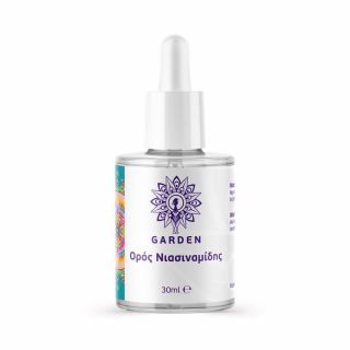 Garden Niacinamide Serum Ορός Νιασιναμίδης για Αποκατάσταση και Φωτεινότητα 30ml