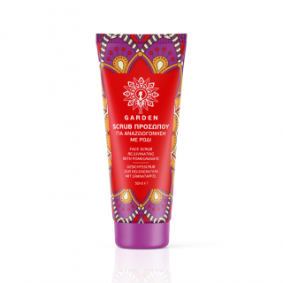 Garden Face Scrub Rejuvinating With Pomegranate 50ml Απολεπιστικό προσώπου Για Αναζωογονηση Με Ροδι