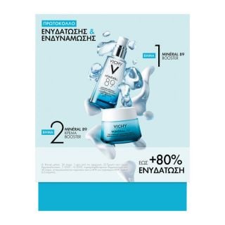 Vichy Promo Mineral 89 Ενυδατική Κρέμα Προσώπου Με Ελαφριά Υφή 50ml & Δώρο Ενυδατικό Booster Προσώπου 10ml