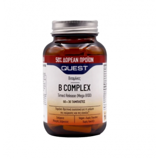 Quest Vitamin B Complex Timed Release Σύμπλεγμα Βιταμινών B Βραδείας Αποδέσμευσης 60+30Tabs