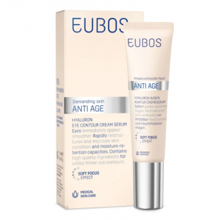 Eubos Cream Hyaluron Eye Contour 15ml Αντιρυτιδική Κρέμα Ματιών με Υαλουρονικό Οξύ