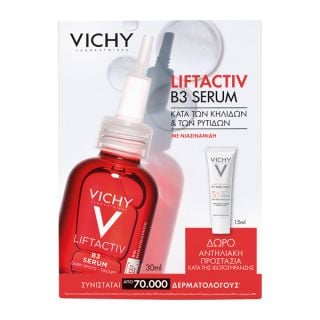 Vichy Promo Liftactiv Specialist B3 Ορός με Υαλουρονικό Οξύ 30ml & Δώρο Capital Soleil UV-Age Daily Spf50 Αντηλιακή Προστασία 15ml