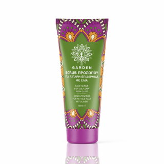 Garden Face Scrub For Oily Skin With Olive 50ml Απολεπιστικό προσώπου Για Λιπαρή Επιδερμίδα Με Ελιά