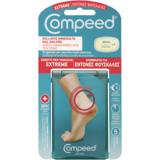 Compeed Blisters Extreme Επιθέματα για Έντονες Φουσκάλες 5 Τεμάχια