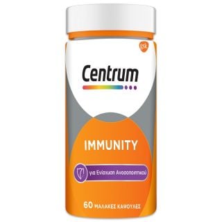 Centrum Imminity Elderberry Ενίσχυση Ανοσοποιητικού & Αντιοξειδωτική Δράση 60κάψουλες