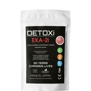 Kenrico Detoxi EXA-2i Φυσικά Επιθέματα Αποτοξίνωσης για Βελτίωση Κυκλοφορικού & Ενίσχυση Καρδιακής Λειτουργίας 5ζευγάρια