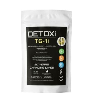 Kenrico Detoxi TG-1i Φυσικά Επιθέματα Αποτοξίνωσης & Απώλειας Βάρους 5ζευγάρια