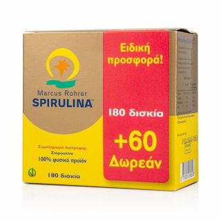 Marcus Rohrer Spirulina Σπιρουλίνα 180 Tabs + ΔΩΡΟ 60 Tabs