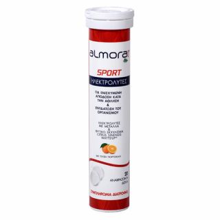 Almora Plus Sport