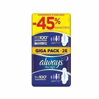 Always Ultra Night Giga Pack 28