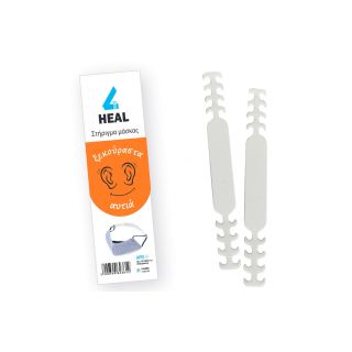 Apel 4Heal Στήριγμα Μάσκας για Ξεκούραστα Αφτιά 1 Τεμάχιο